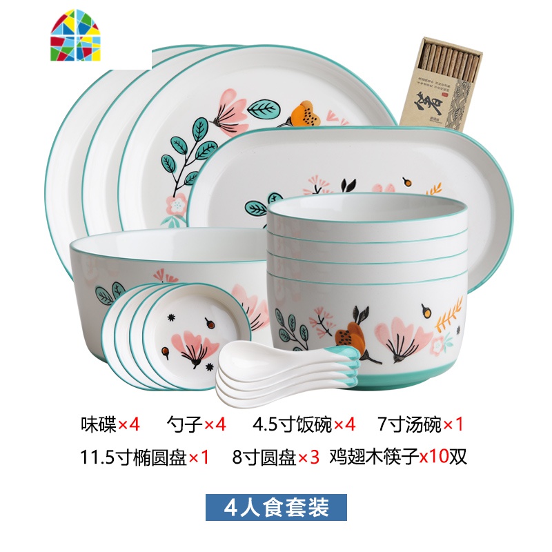 中式手绘花环陶瓷餐具碗碟碗筷套装碗盘套装汤盘饭碗家用组合 FENGHOU 绿色四人食高清大图