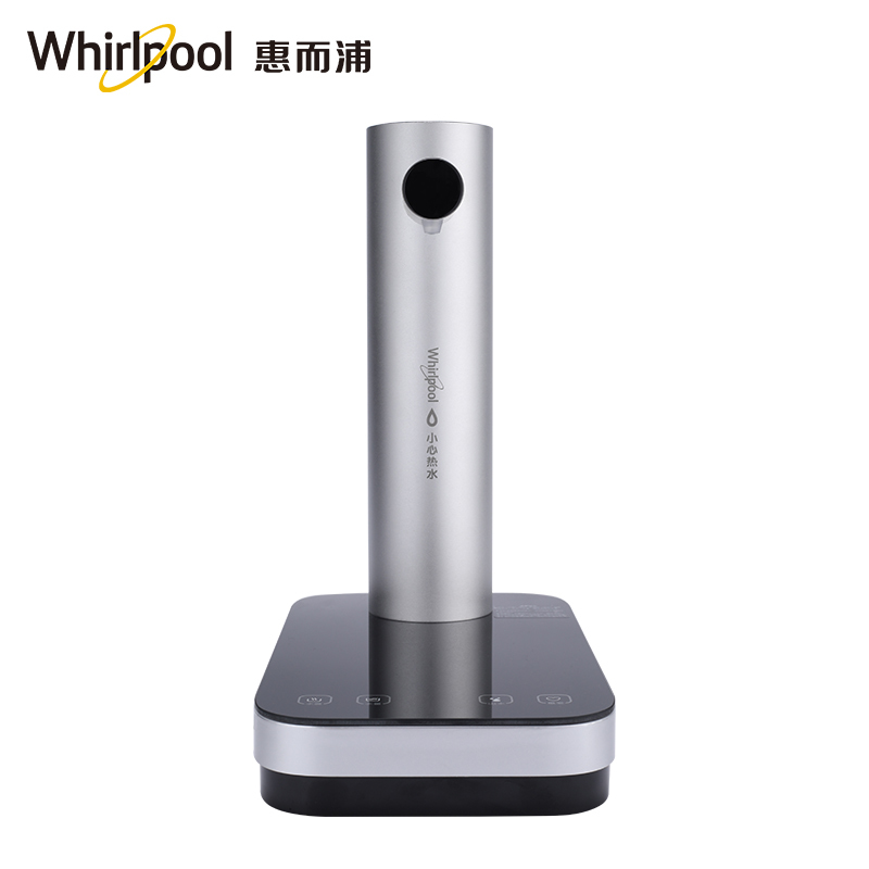 惠而浦(Whirlpool)3秒速热 6秒出水 饮水机WK-AP08Q