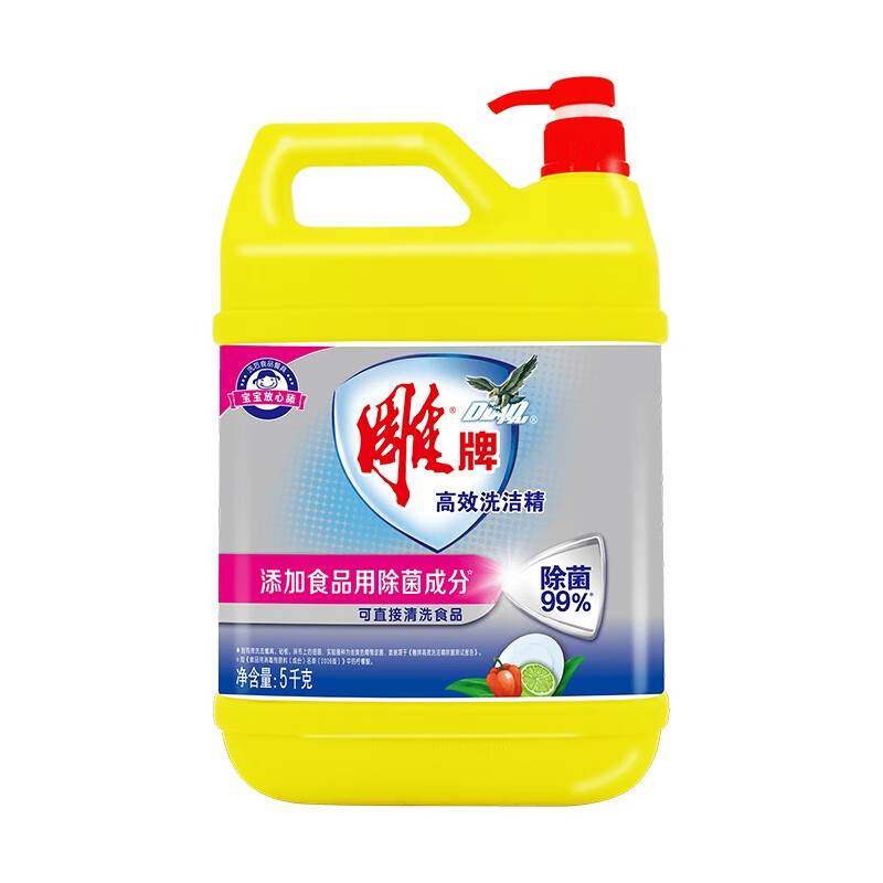 雕牌洗洁精5kg餐具高效洗洁精果蔬清洁99%除菌去油快易冲洗大桶10斤装 5kg单瓶高清大图