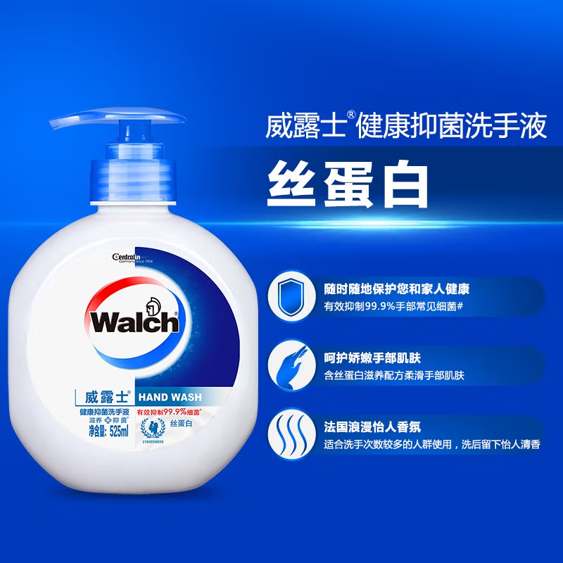 威露士 洗手液丝蛋白525ml高清大图