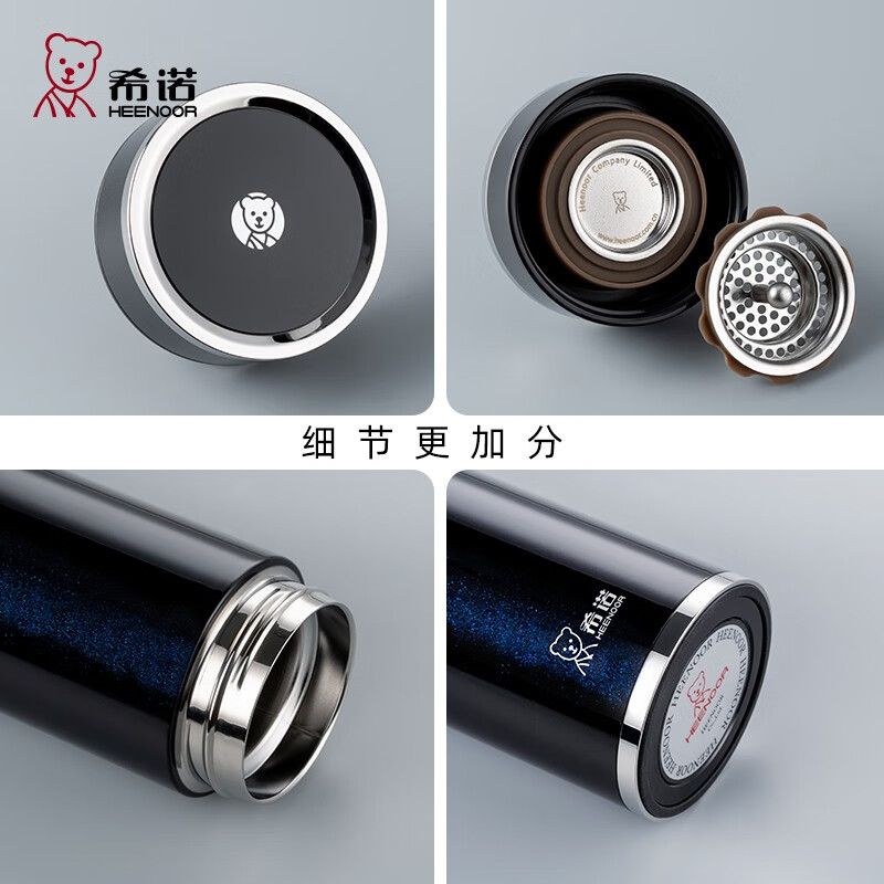 希诺(HEENOOR)大容量真空杯420ml-XN-1300高清大图