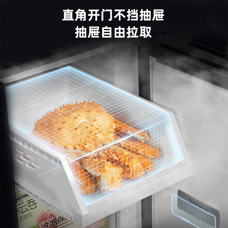 新飞(Frestec)508升零嵌入式冰箱大容量冰箱十字四门风冷无霜变频一级除菌冰底部散热BCD-508WKQ8AT