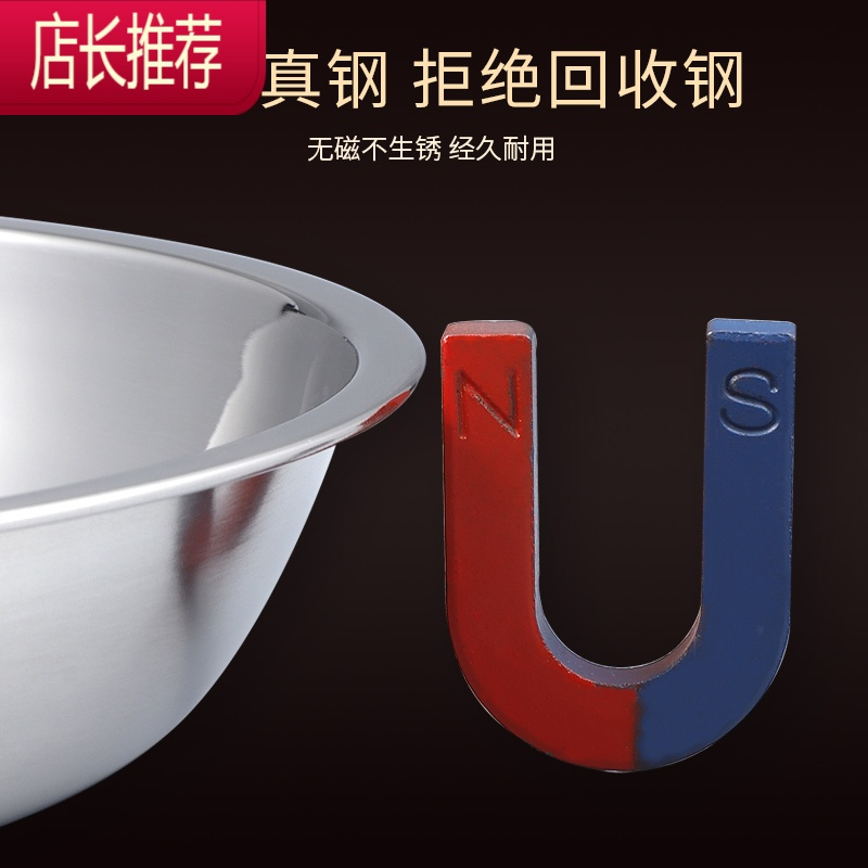 食品级304不锈钢盘子圆盘菜盘餐盘小碟子家用铁盘菜碟水果盘蒸盘JING PING 特厚 20cm 304不锈钢浅圆盘/单
