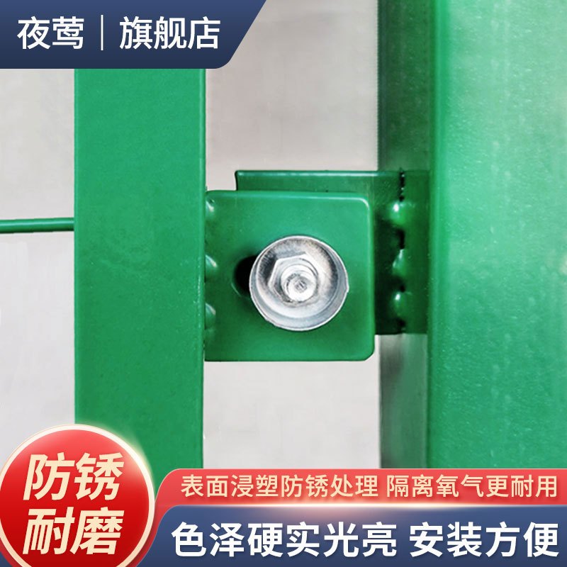 夜莺 工厂仓库隔离网车间隔离网围栏网防护网快递分拣隔断网铁丝网门防护栅栏 绿色1.5米高*1.2米宽/一张网一根柱