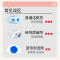 尿碱溶解剂洁厕灵马桶厕所清洁剂除臭去异味留香除垢去渍强力去黄
