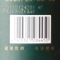 蒙古王44度调度绿桶44度500ml加59度50ml纯粮酿造浓香型内蒙草原特产白酒