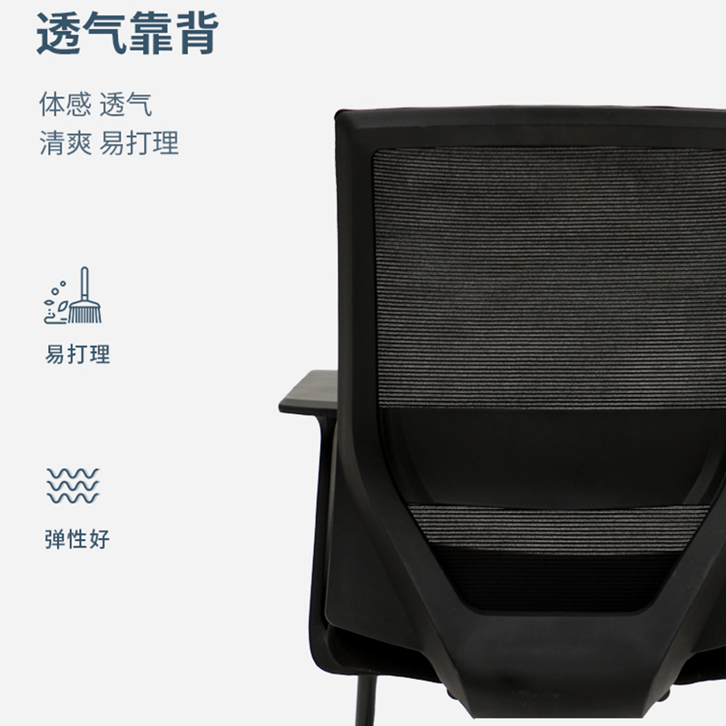 鑫金虎 办公家具电脑椅人体工学家用网布椅子员工办公椅弓形椅洽谈会议椅
