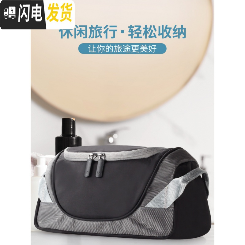 三维工匠户外旅行洗漱包旅游洗漱用品包化妆收纳袋运动健身洗浴包潮收纳包