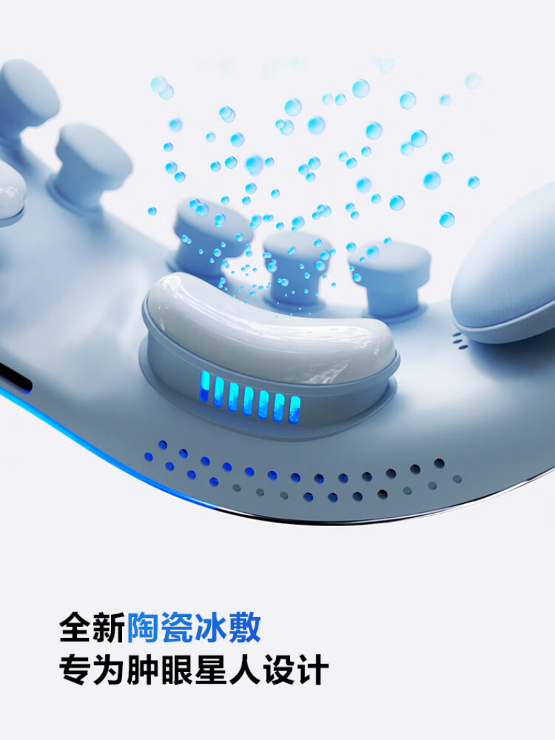 SKG K7 眼部按摩器按摩仪冷热双敷212mm*108mm*68.5mm(单位:个)冰晶紫高清大图