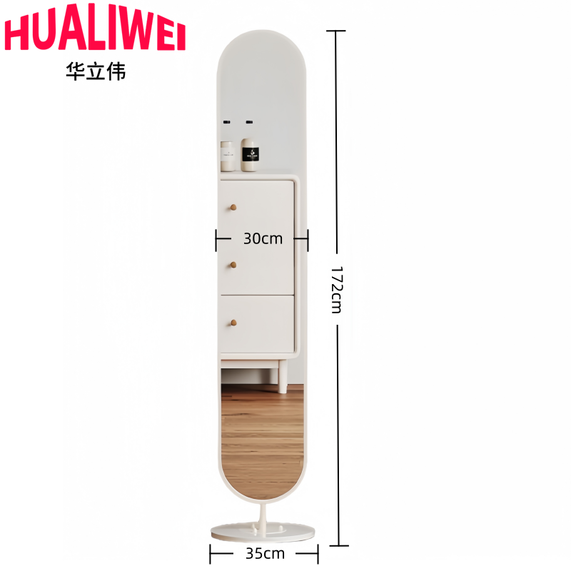 华立伟高清大图