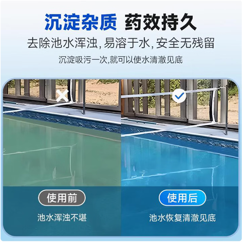 清特尔强力除菌洗衣机清洗剂深层去污抑菌除垢保护衣物健康高清大图