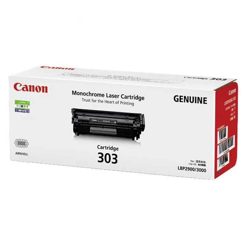 佳能 CRG 303 黑色硒鼓(适用LBP-2900+ 3000)高清大图