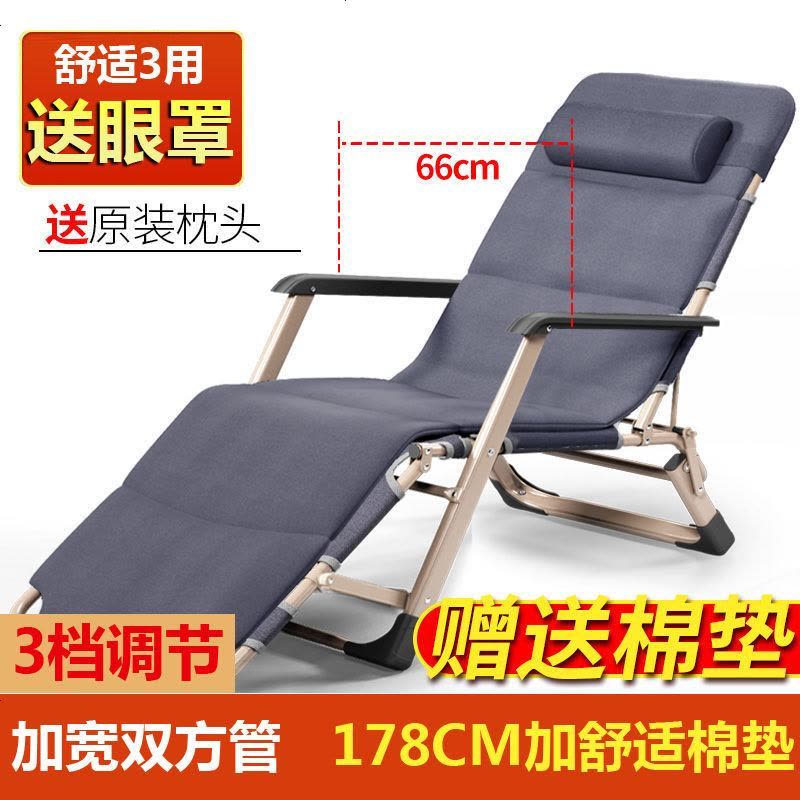 折叠躺椅单人床午睡椅子办公室靠背椅户外躺椅便携椅沙滩椅 【双方管加强版】灰色+舒适棉垫图片