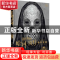 正版 哈利·波特电影宝库:第8卷:凤凰社与黑暗力量 [美]乔迪·瑞文