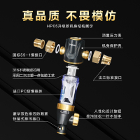 海尔/Haier HP05升级款 家用前置过滤器 自来水大流量不换滤芯 全屋中央自来水过滤器 滤水器 前置净水器 过滤器
