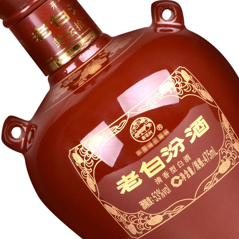 汾酒老白汾封坛15 清香型白酒53度475ml 单瓶【价格图片品牌报价】-苏宁易购