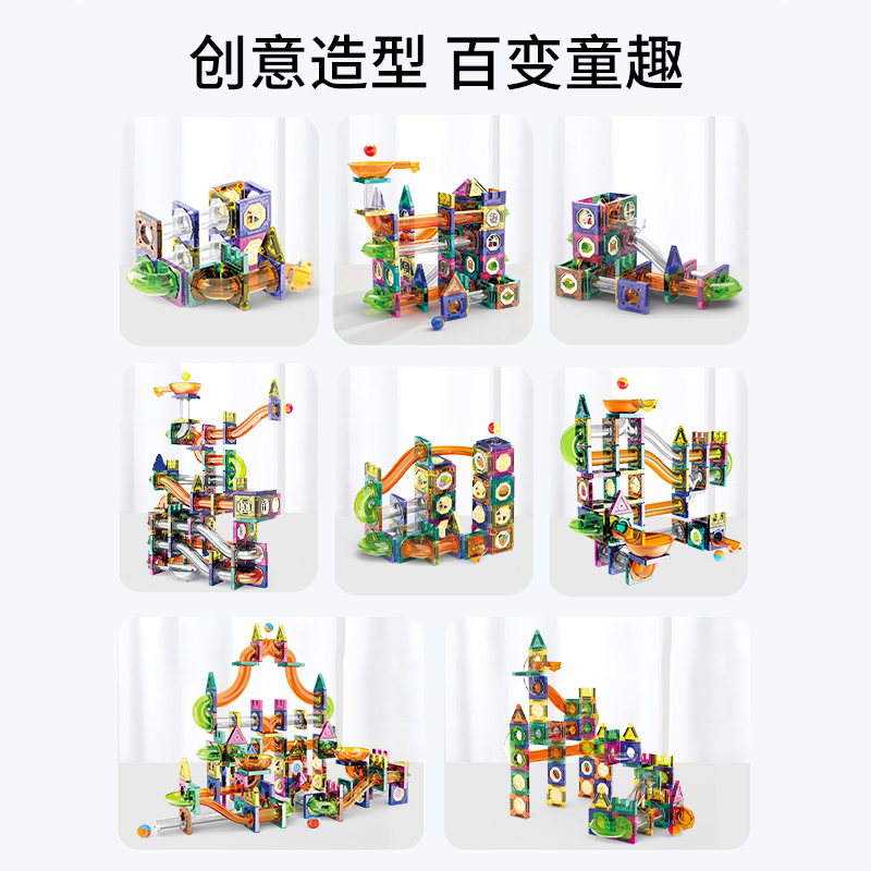 管道磁力片高清大图