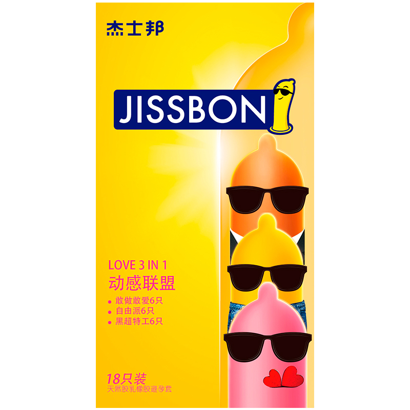 杰士邦jissbon动感联盟18只避孕套超薄安全套情趣颗粒刺激套套男女用计生用品套套