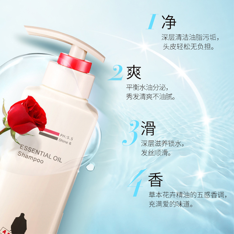 阿道夫 精油洗护专研洗发水净澈清爽248ml(NM)高清大图