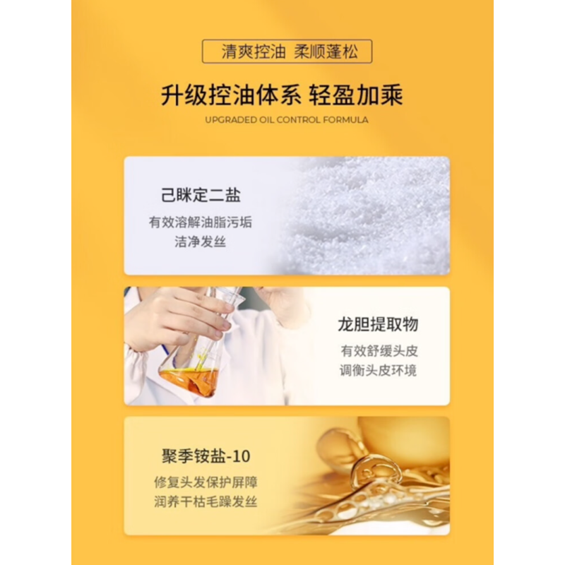 KONO生姜 洗发水500ml