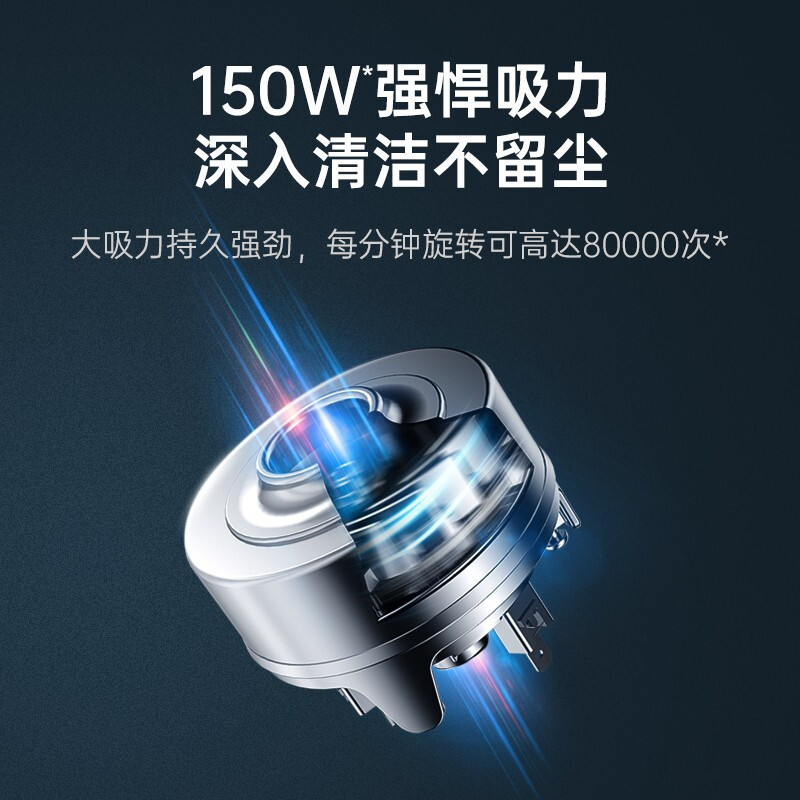 美的(Midea)无线手持吸尘器P7 Flex 除螨大吸力吸尘拖地一体机 免弯腰 150W强悍吸力