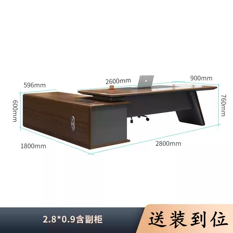 易企采 280*90CM单桌不含椅 办公桌烤漆贴实木皮老板主管经理办公桌办公室简约现代总裁桌大班台