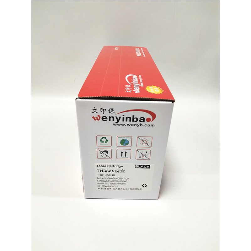 文印保TN3335粉盒 适用兄弟HL5440 5450DN 5445D DCP8150DN打印机 黑色