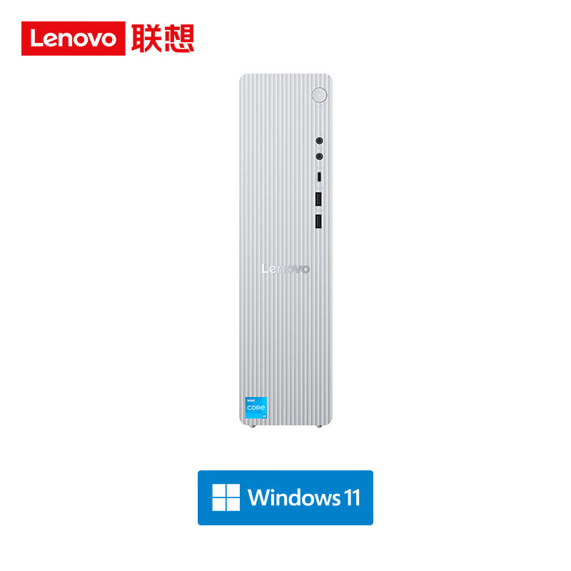 联想(Lenovo)天逸510S 尊享版商务办公台式机电脑主机(14代i3-14100 16G DDR5 512G SSD win11)单主机高清大图
