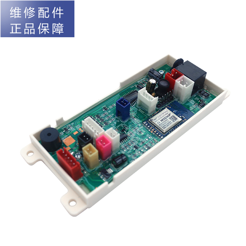 帮客材配 惠而浦净水器R400C89(R400CA1) R600C89净水机 主板 主控板 电脑板 电路板高清大图