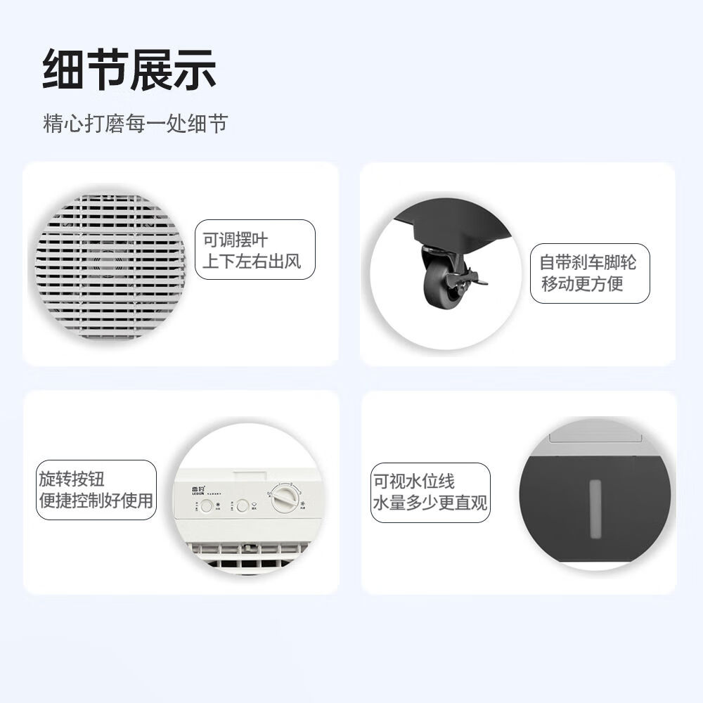雷豹(LEBON)夏季大型强力工业冷风机 MFC18000D-7-200平内-160L高清大图