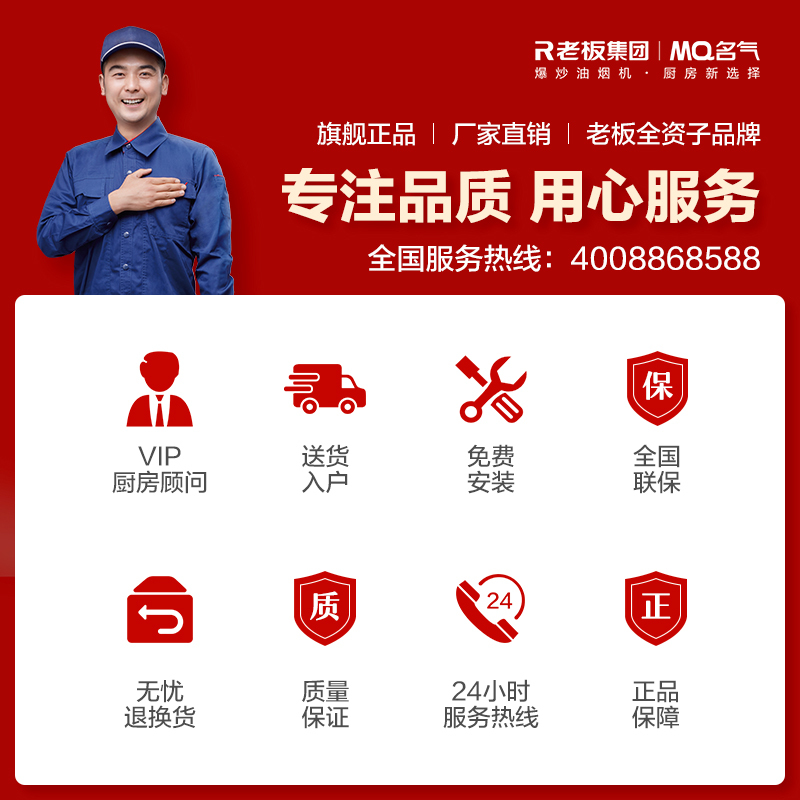 老板名气(MQ)烟灶套装2215A+B506A(液化气)21立方大吸力 AI挥手智控 4.8KW大火力高清大图