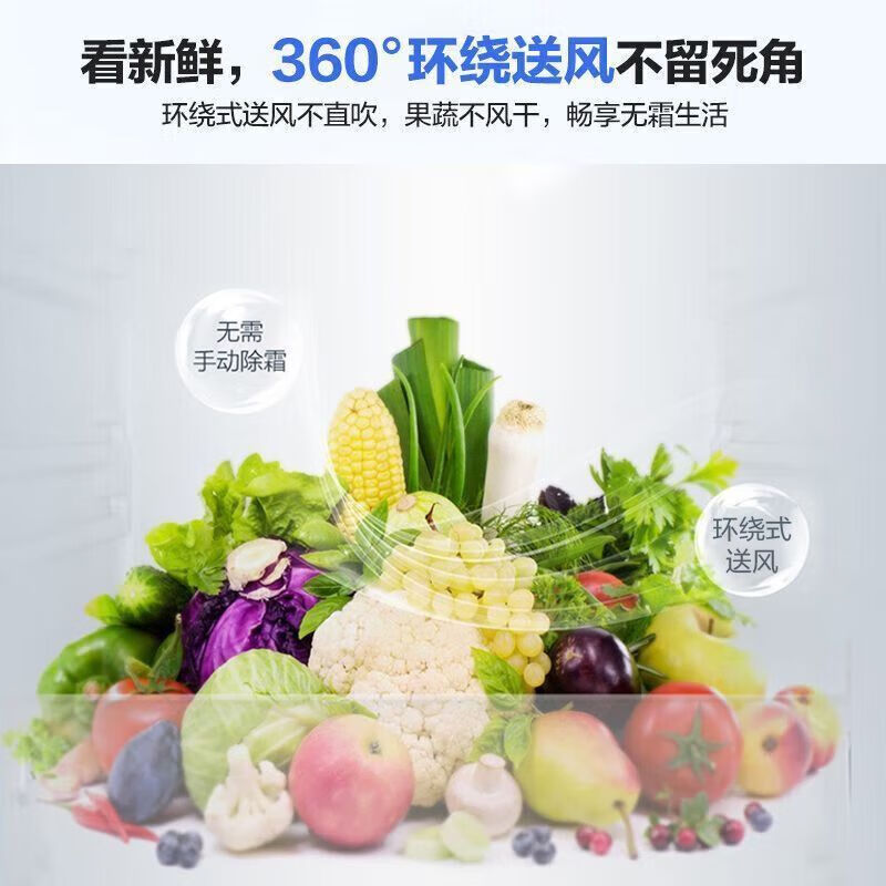 海尔539升BCD-539WGHTDEDSDU1风冷变频超薄嵌入风冷无霜一级能效十字对开门冰箱高清大图