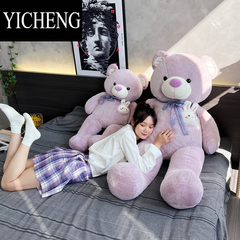 yicheng大熊泰迪熊毛绒玩具抱枕公仔布娃娃睡觉抱大号玩偶友女生520