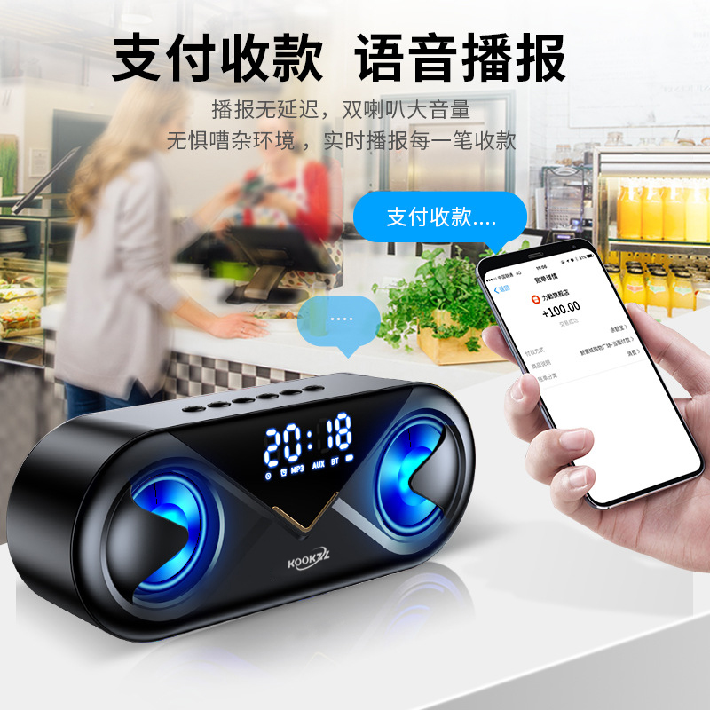 酷客者KOOKZZ炫酷蓝牙音响Y02高清大图
