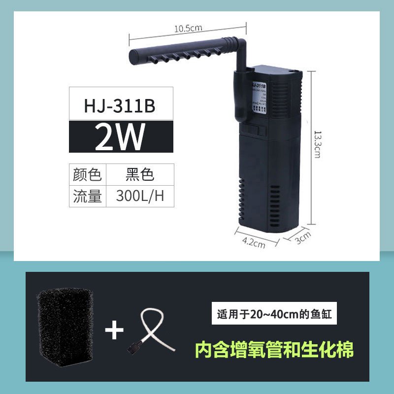 乌龟龟缸鱼缸雨淋式养鱼过滤器免换水内置三合一净水低水位循环泵