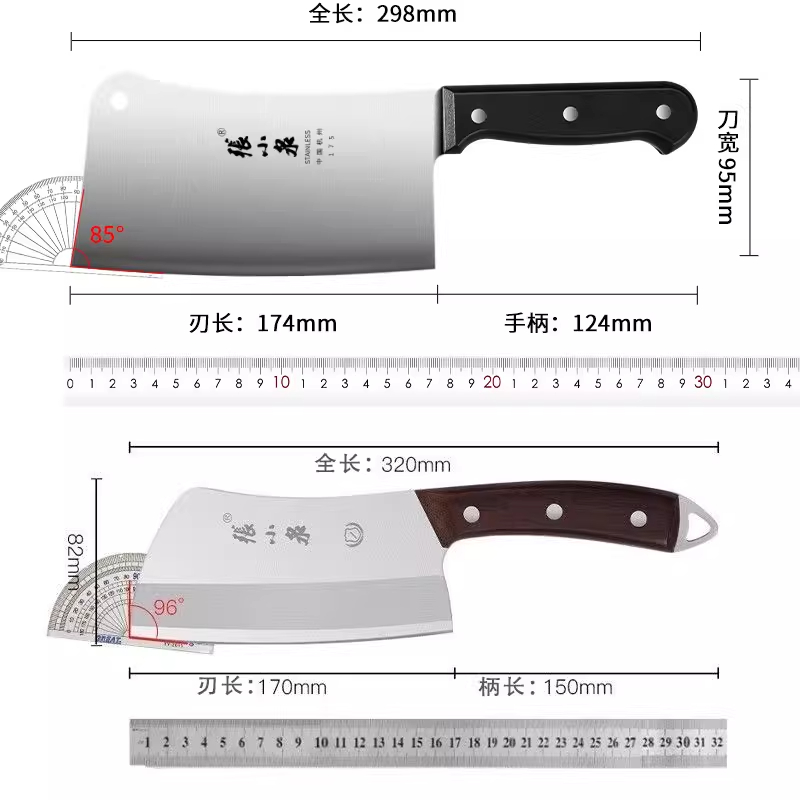 张小泉加厚砍骨刀家用厨房专用屠夫坎剁牛大骨商用斩大骨头刀8138高清大图