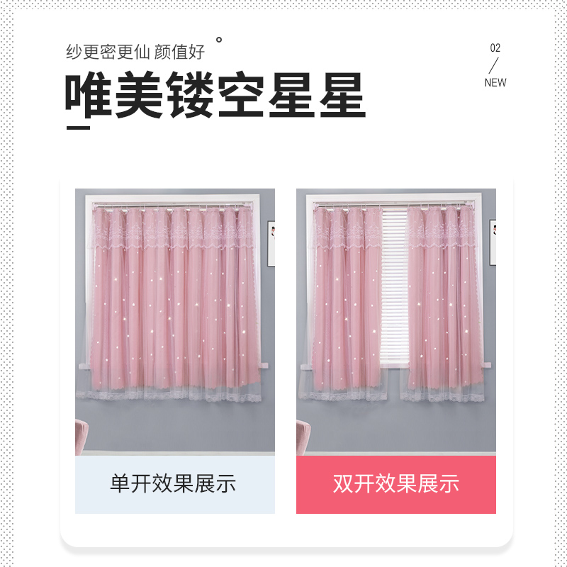 美帮汇窗帘布免打孔安装 遮光新款卧室飘窗少女风北欧流行两层高清大图