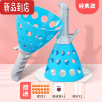真智力亲子互动球类玩具男孩女孩益智趣味弹力抛接球双人弹射对接球儿童