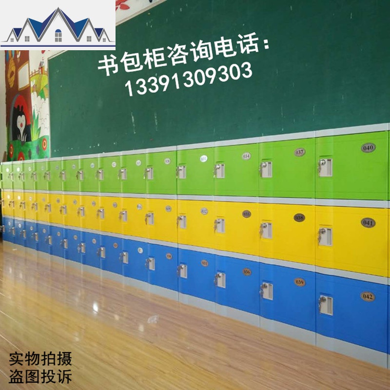 彩色环保塑料更衣柜中小学生学校书包柜初中教室储物柜班级收纳柜_1_532 绿色