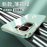 圣幻 适用iQOO neo9spro+实色电镀壳硅胶手机壳iQOO neo9手机壳保护套简约大气个性创意
