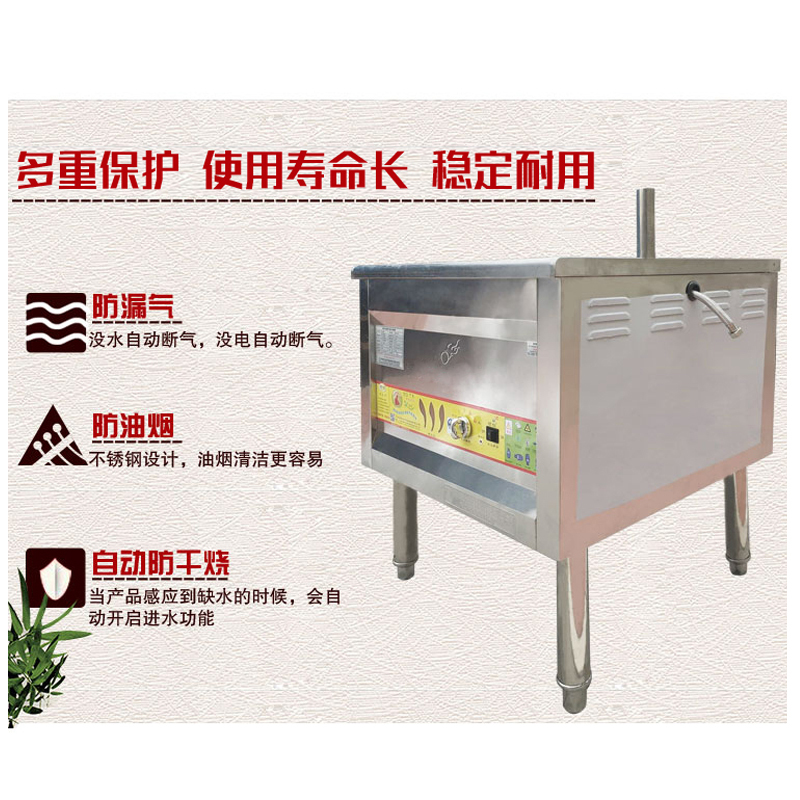 领创牌单孔蒸炉节能王蒸炉蒸包炉蒸汽炉四方蒸炉商用电蒸包子机燃气馒头蒸汽炉蒸包子肠粉炉