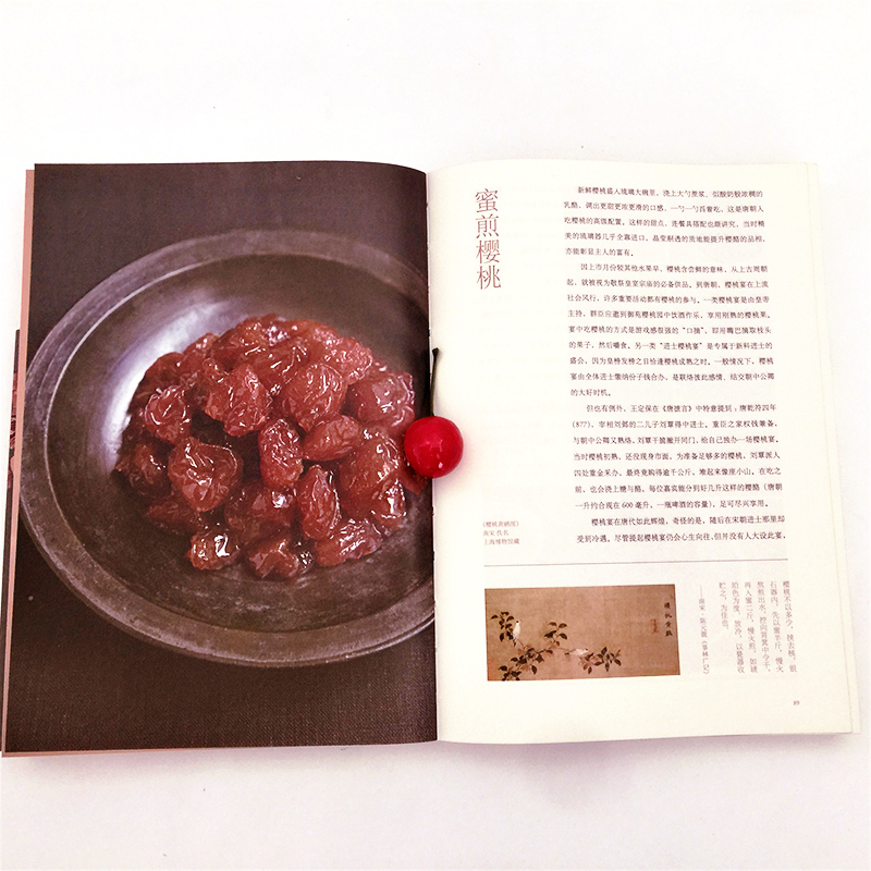 [醉染正版]正版 宋宴 书籍 新星出版社美食文化 古宋代烹饪菜食谱图书 宋人飨宴六百余张图片全彩印金内文步骤讲解饮高清大图