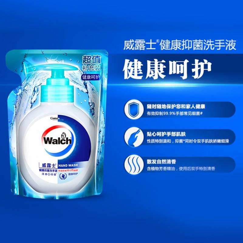 威露士健康抑菌洗手液补充装525ml大瓶袋装 抑菌消毒99.9% 滋润清洁洗护高清大图