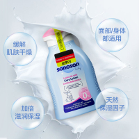 哈罗闪婴儿润肤乳身体乳保湿补水滋润全身100ml