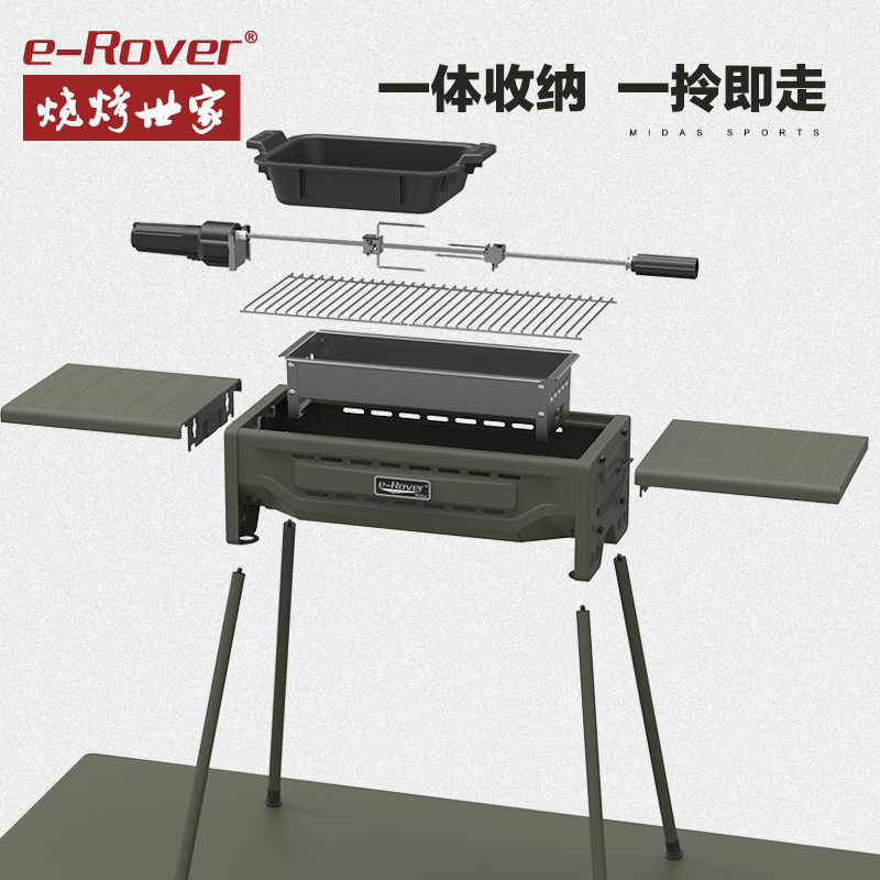 烧烤世家 烧烤炉 木炭烤肉炉子家用 烧烤架子 户外车载便携折叠炉子