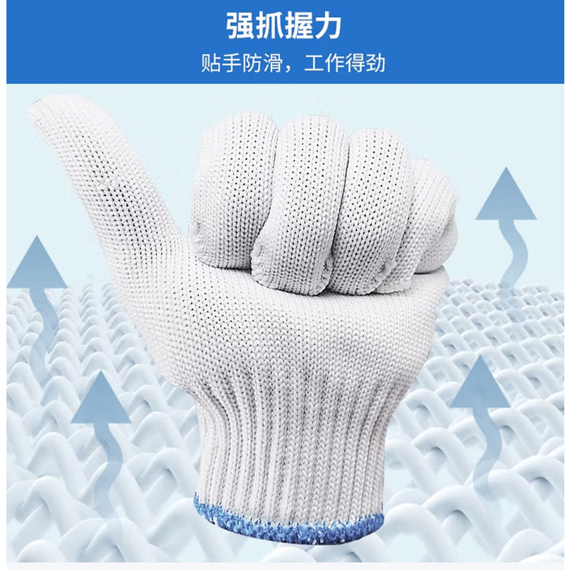 线手套 600尼龙手套12双