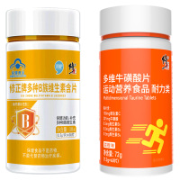 修正多维牛磺维生素b族牛碳酸片复合b2c男全维酸官方旗舰店正品
