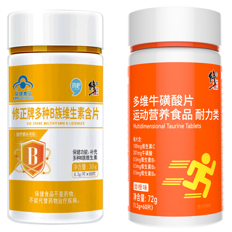 修正多维牛磺维生素b族牛碳酸片复合b2c男全维酸官方旗舰店正品