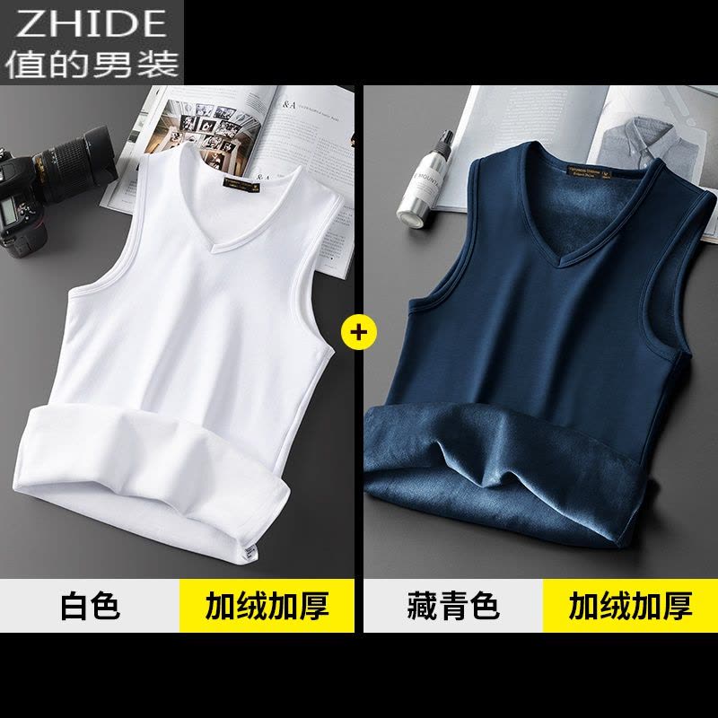 SUNTEK2件]保暖背心v领男士加绒加厚紧身秋冬打底坎肩修身马甲男内穿马甲/背心图片