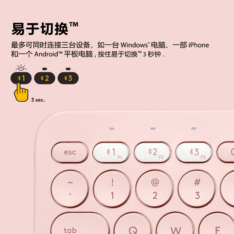 罗技K380无线蓝牙键盘ipad平板手机笔记本电脑办公高清大图